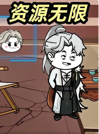 资源无限在线观看