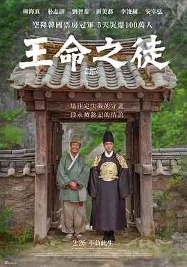 与王生活的男人[电影解说]在线观看