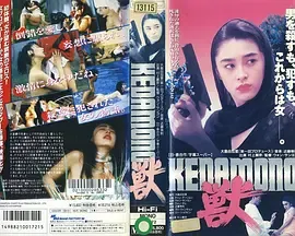 三分之一情人[电影解说]在线观看