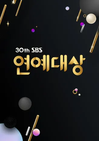 2025SBS演艺大赏在线观看
