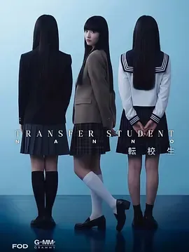 禁忌女孩(日版)在线观看