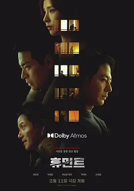 人工情报在线观看