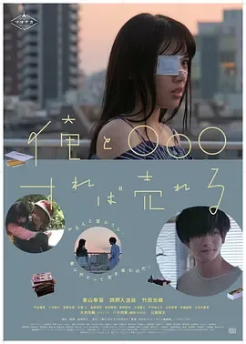 跟我○○○就能红在线观看