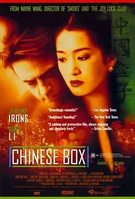 中国匣[电影解说]在线观看