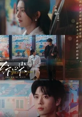 纹心尖在线观看