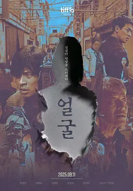 脸庞[电影解说]在线观看
