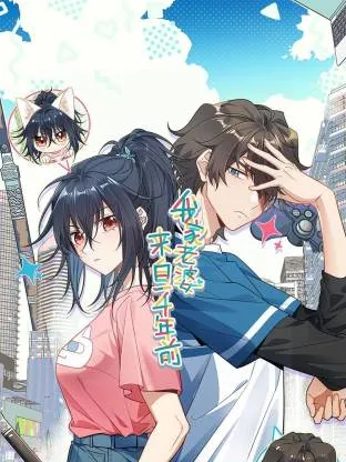 我家老婆来自一千年前动态漫在线观看