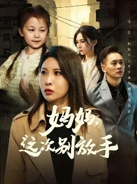 如果轮回有声音在线观看