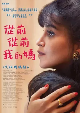 母亲往事在线观看