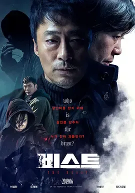野兽2019[电影解说]在线观看