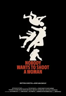 没人想朝女人开枪[电影解说]在线观看