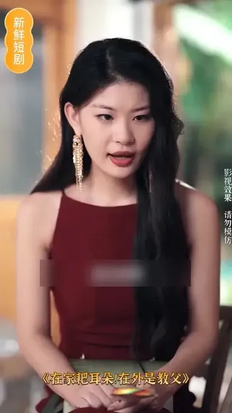 在家耙耳朵在外是教父在线观看