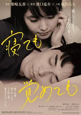 夜以继日[电影解说]在线观看