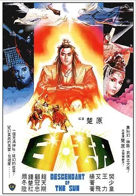 日劫国语在线观看