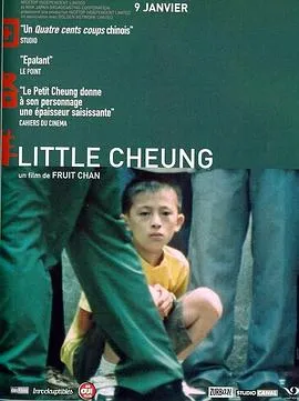 细路祥1999[电影解说]在线观看