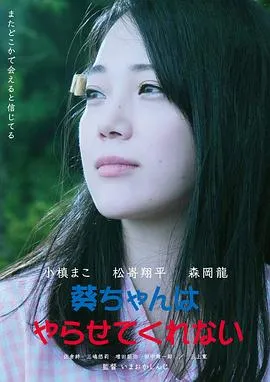 幽灵恋上我[电影解说]在线观看
