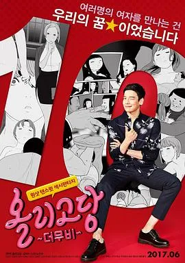 寡糖电影[电影解说]在线观看