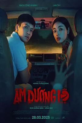 搭车客在线观看