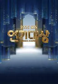 2025KBS演技大赏在线观看