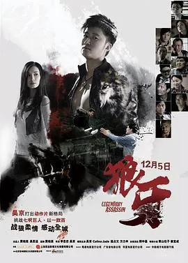狼牙国语在线观看