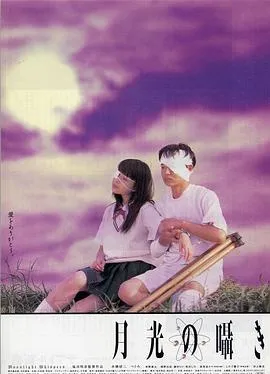 月吟1990[电影解说]在线观看