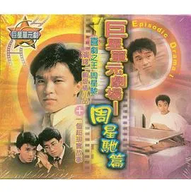 哥哥的女友粤语在线观看