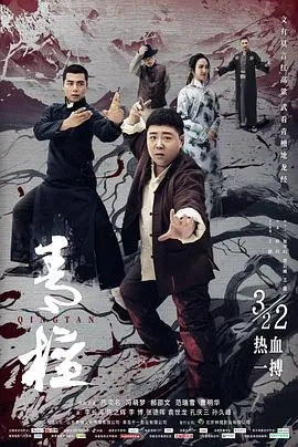 青檀在线观看