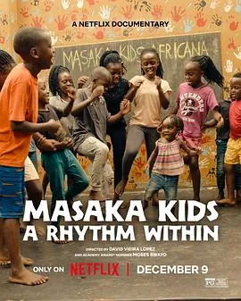 马萨卡的孩子：舞出希望在线观看
