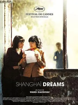 青红2005[电影解说]在线观看