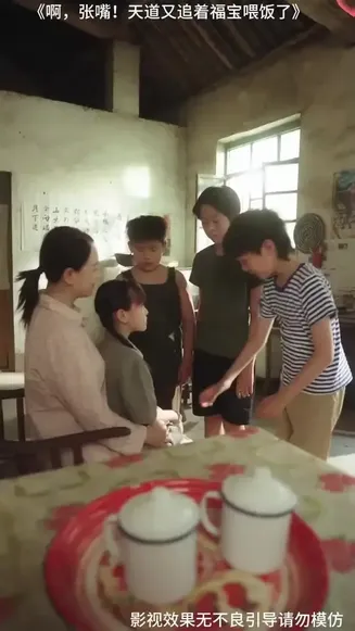啊张嘴天道又追着福宝喂饭了在线观看