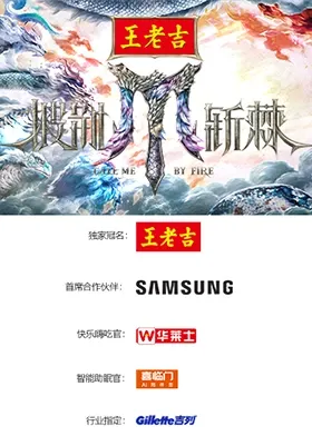 披荆斩棘2025在线观看