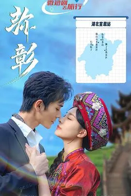 弥彰在线观看