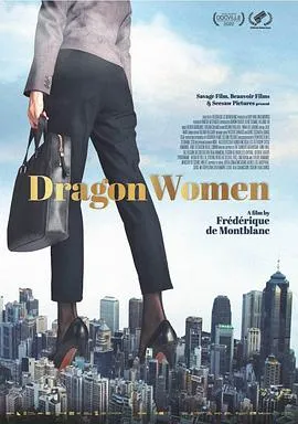 女强人在线观看