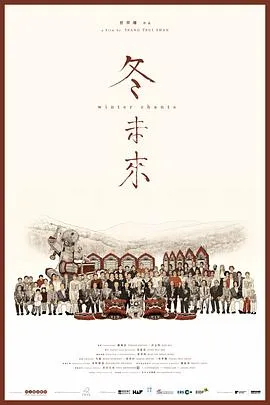 冬未来在线观看