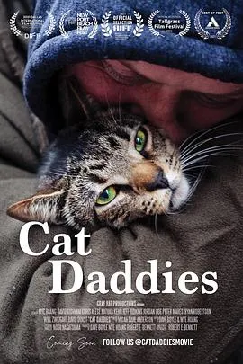 猫爸爸们在线观看
