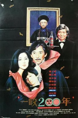 一咬OK粤语在线观看