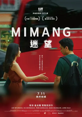 微望在线观看