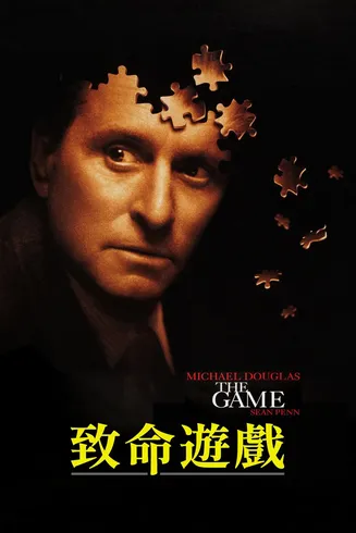 心理游戏1997[电影解说]在线观看