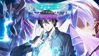 掠夺无数天赋我在全民时代封神在线观看