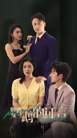 鹦鹉的证言在线观看