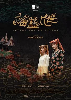 摇篮凡世在线观看