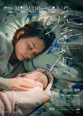 虎毒不在线观看