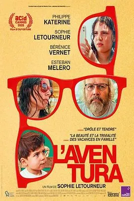 奇遇 L’Aventura在线观看