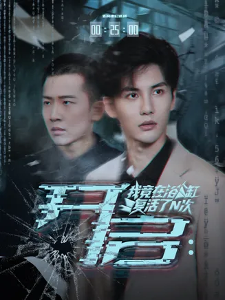 开启我竟在浴缸复活了N次在线观看