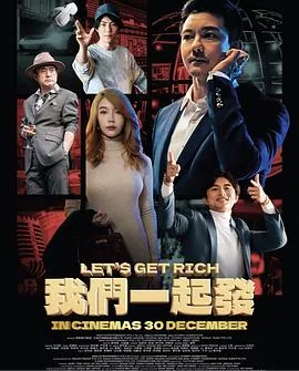我们一起发在线观看