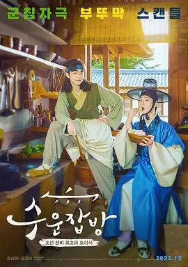 需云杂方在线观看