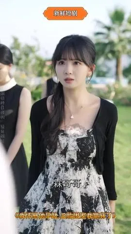 我怀崽他孕吐三胎团宠我赢麻了在线观看