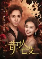 昔时人已没在线观看