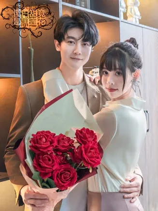 傻白甜竟是黑莲花在线观看