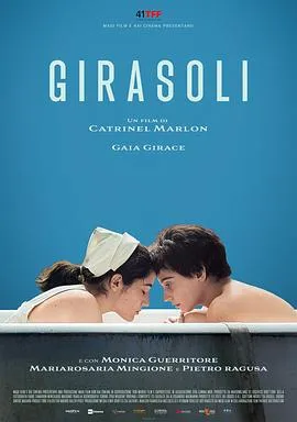 向日葵 GirasolI在线观看